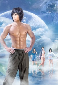 大妖男友