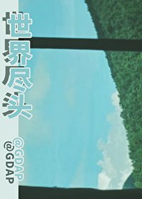 (綜漫同人)北家的飯