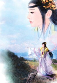 血焰石