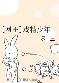 （無CP/網王同人）[網王]戲精少年