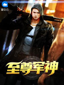 江龍林婉兒