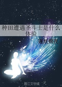 绾绾传（VIP文）