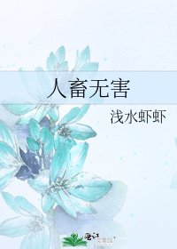 走路有風