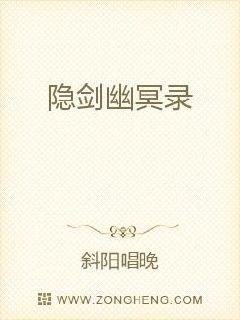 隱仙